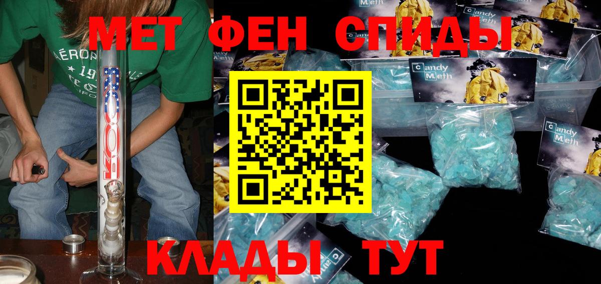 Амфетамин Розовый  Амфетамин  Амфетамин  Вход с VPN  Дятьково 