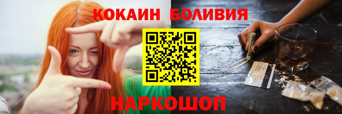 Дятьково  Cocaine 99%  Кокаин Перу  купить  сайты  Вход с VPN  Cocaine 