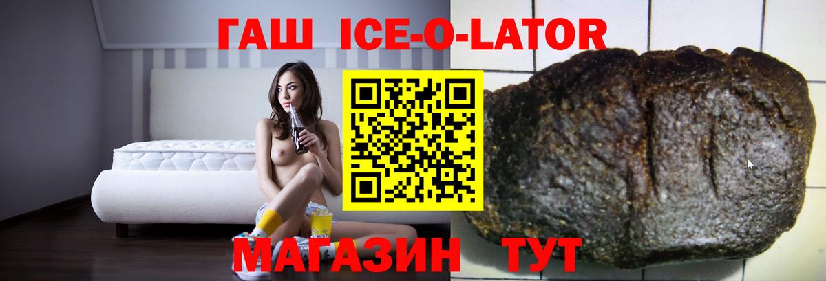 Дятьково  Гашиш Cannabis  Вход с VPN 