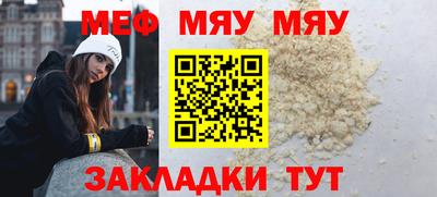 альфа пвп Гатчина