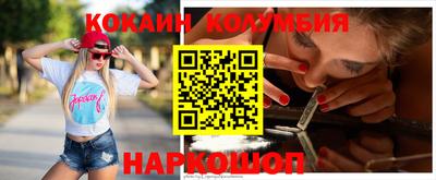 ешки Гай