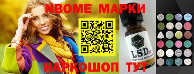 альфа пвп Гатчина