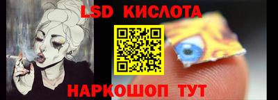 альфа пвп Гатчина