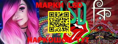 стафф Гагарин