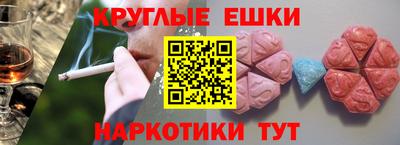 альфа пвп Гатчина