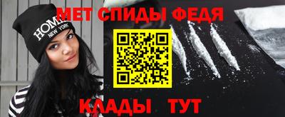 альфа пвп Гатчина