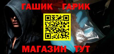 альфа пвп Гатчина