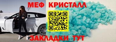 стафф Гагарин