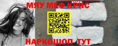 стафф Гагарин