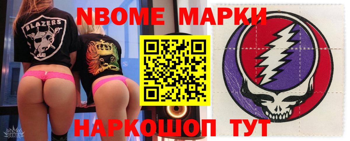Лсд 25 экстази кислота Дятьково