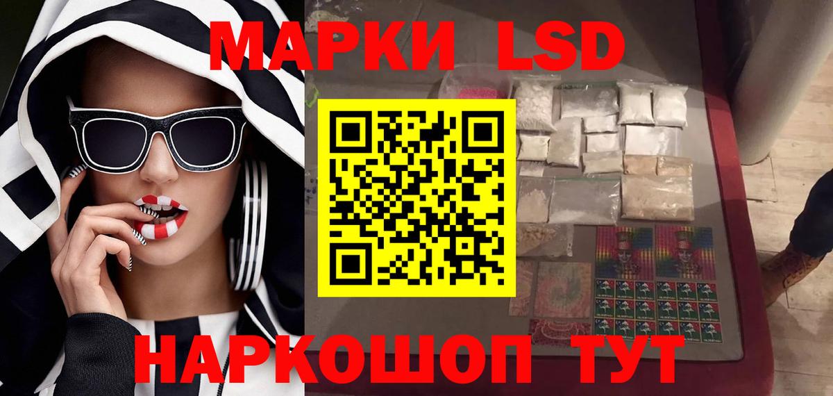 Дятьково  LSD-25 экстази кислота  LSD-25 экстази  LSD-25 экстази ecstasy  Вход с VPN 