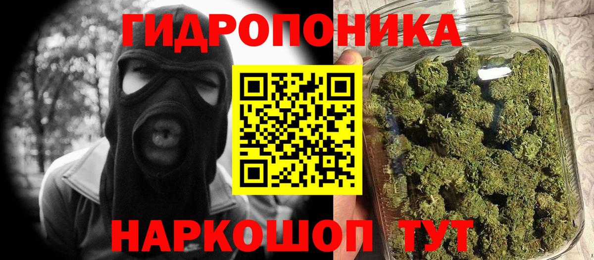 Дятьково  Каннабис Ganja  Канабис OG Kush  Вход с VPN  Конопля White Widow 